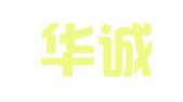 杭州华诚商标事务代理有限公司