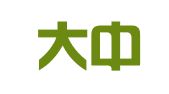 西安大中企业服务有限公司