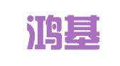 河南鸿基伟业知识产权代理有限公司
