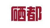 湖北硒都商标事务所有限公司