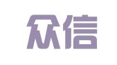嘉兴众信企业服务有限公司