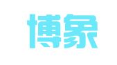 上海博象知识产权代理有限公司