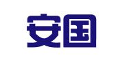 广东安国律师事务所