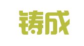 北京铸成联合知识产权代理有限公司