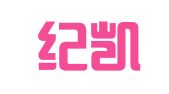 北京纪凯知识产权代理有限公司