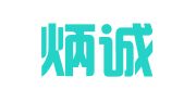 潍坊炳诚知识产权代理有限公司