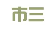 徐州市三联专利事务所
