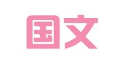 岳阳国文盛世知识产权代理有限公司