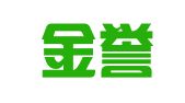 福州金誉知识产权代理有限公司