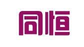 北京同恒源知识产权代理有限公司