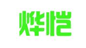 贵州烨恺品牌策划有限公司