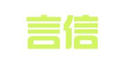 广州言信知识产权代理有限公司