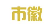 深圳市徽正知识产权代理有限公司