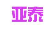 沈阳亚泰专利商标代理有限公司