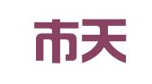 临沂市天勤商标事务所