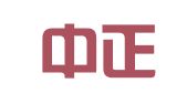 北京中正联合知识产权有限公司