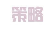 成都策略欣成知识产权代理有限公司
