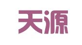 天津天源商标代理有限公司