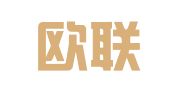 北京欧联智慧国际知识产权代理有限公司