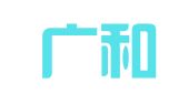 深圳广和知识产权代理有限公司