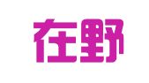 广州在野知识产权代理有限公司