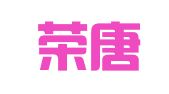 沈阳荣唐知识产权代理有限公司
