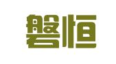 南京磐恒商标代理有限公司
