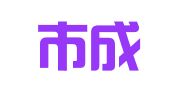 东阳市成功商标代理有限公司