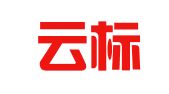 云南云标商标事务所有限公司