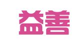 新疆益善企知识产权代理有限公司