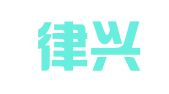 南昌律兴知识产权服务有限公司