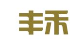 杭州丰禾专利事务所有限公司
