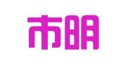 深圳市明城商标事务所有限公司