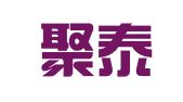 昆明聚泰知识产权事务代理有限公司