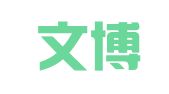 河南文博知识产权服务有限公司