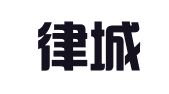 重庆律城商标代理有限公司