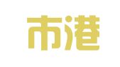 深圳市港湾知识产权代理有限公司