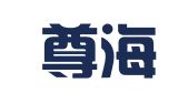 广东尊海律师事务所