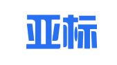 江苏亚标认证有限公司