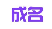 海门成名商标事务所有限公司