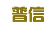 北京普信世纪知识产权代理有限公司