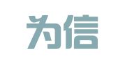 重庆为信知识产权代理事务所（普通合伙）