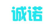 广州诚诺知识产权咨询有限公司
