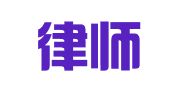 国浩律师（南京）事务所