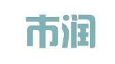 深圳市润智知识产权服务有限公司