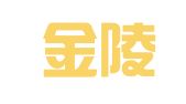 南京金陵商标事务所