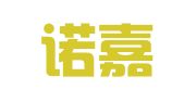 山东诺嘉知识产权代理有限公司