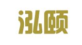上海泓颐知识产权咨询有限公司