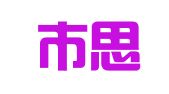 深圳市思为知识产权代理有限公司