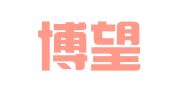 甘肃博望企业管理有限公司